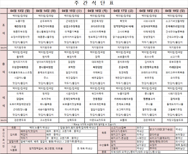 af69780f23007133df431fb2b84e3ea5_1776075873_9263.png